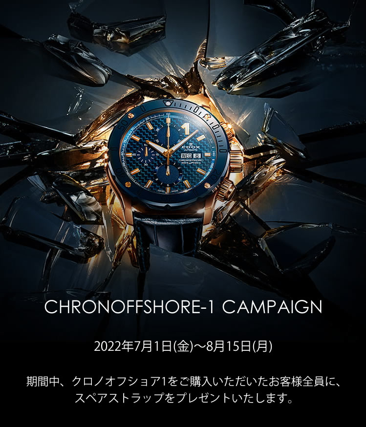 CHRONOFFSHORE-1 CAMPAIGN