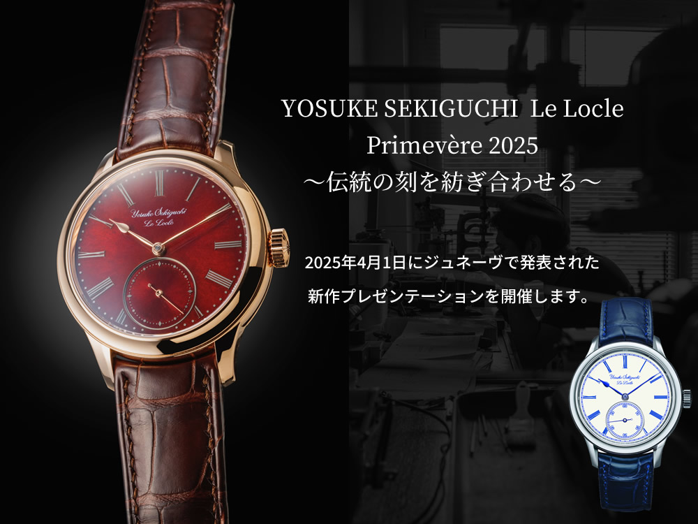 YOSUKE SEKIGUCHI  Le Locle Primevère 2025