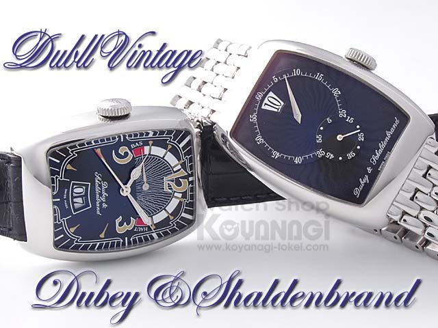 old&new_dubey01top.jpg