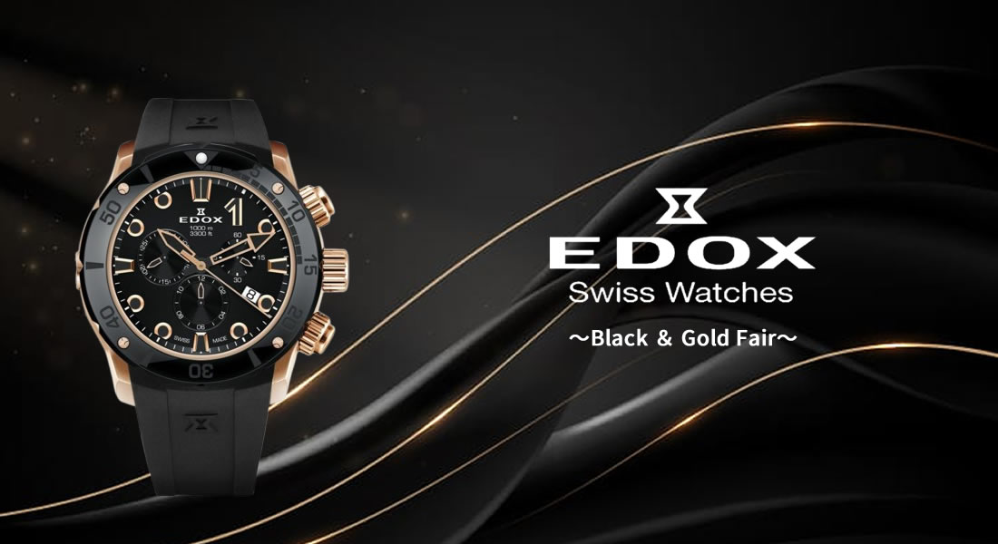 エドックスオリジナルノベルティをプレゼント