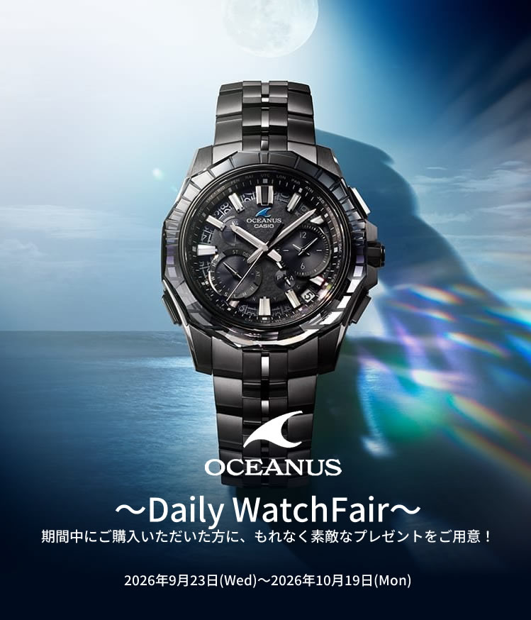 オシアナスキャンペーン開催